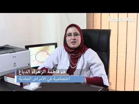 العناية بالبشرة في شهر رمضان