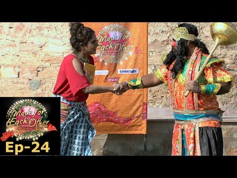 Made for Each Other I S2 EP-24 I  The unexpected guests...! I Mazhavil Manorama