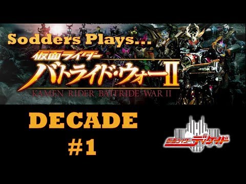 Kamen Rider Battride War II Playstation 3