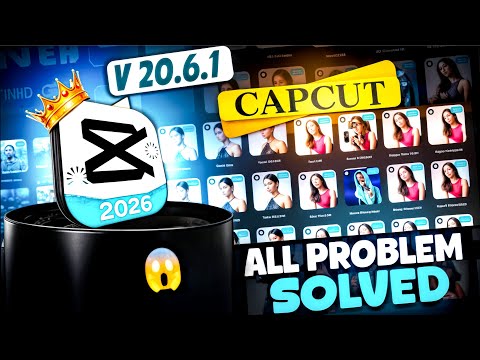 CapCut No Internet Connection & Too Many People Error Solution 2026🔥||