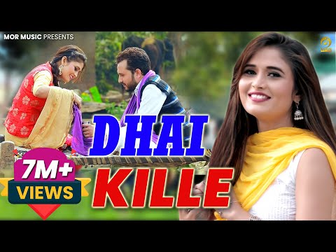 Dhai Kille — watch video