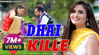 Dhai Kille # ढाई किल्ले # New DJ Song 2017 # Sanju Khewriya & Shikha Raghav # Mor Music
