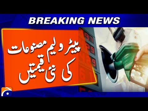 Govt  Announces New Petrol and Diesel Prices | Fuel Update 2026 | Breaking News