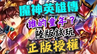 [閒聊] 老鐵們 趁現在!!!