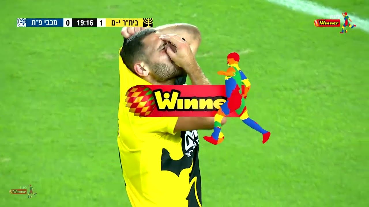 מחזור 4 | תקציר: בית"ר ירושלים - מכבי פ"ת 1-3