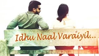 AYM -  Idhu Naal Varaiyil