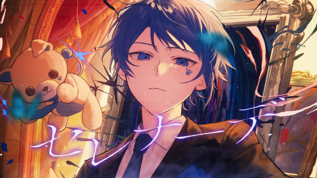 【推しの子】セレナーデ / なとり 歌ってみた【Ama.】