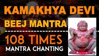 Most Powerful Kamakhya Devi Mantra 108 Times  Kama