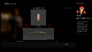 【cod :bo4】私に戦いを教えてくれ！