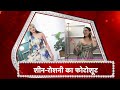 Sheen Das Roshni Sahota S GLAMOROUS Photoshoot