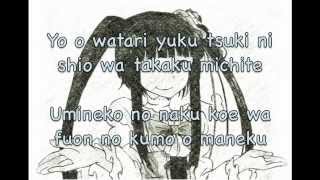 Download Umineko No Naku Koro Ni Shikata Akiko Download 320 Mp3 For iPhone Get Wallpaper Umineko No Naku Koro Ni Shikata Akiko Download 320 Mp3 HD