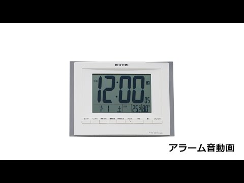 目覚まし時計 【フィットウェーブD168】 グレー 8RZ168SR08