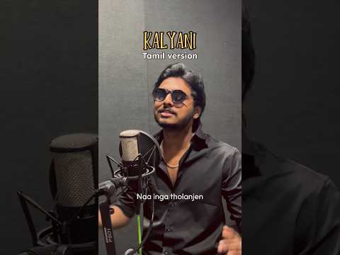 Kalyani song - Tamil version ❤️‍🔥