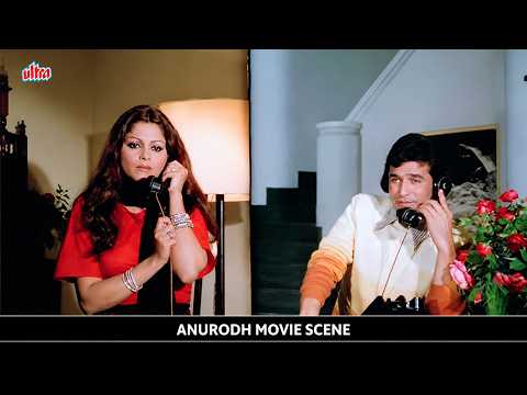 राजेश खन्ना ने की अपनी प्रेमिका से दिल की बात ❤️ | Rajesh Khanna Movie Scene | Anurodh