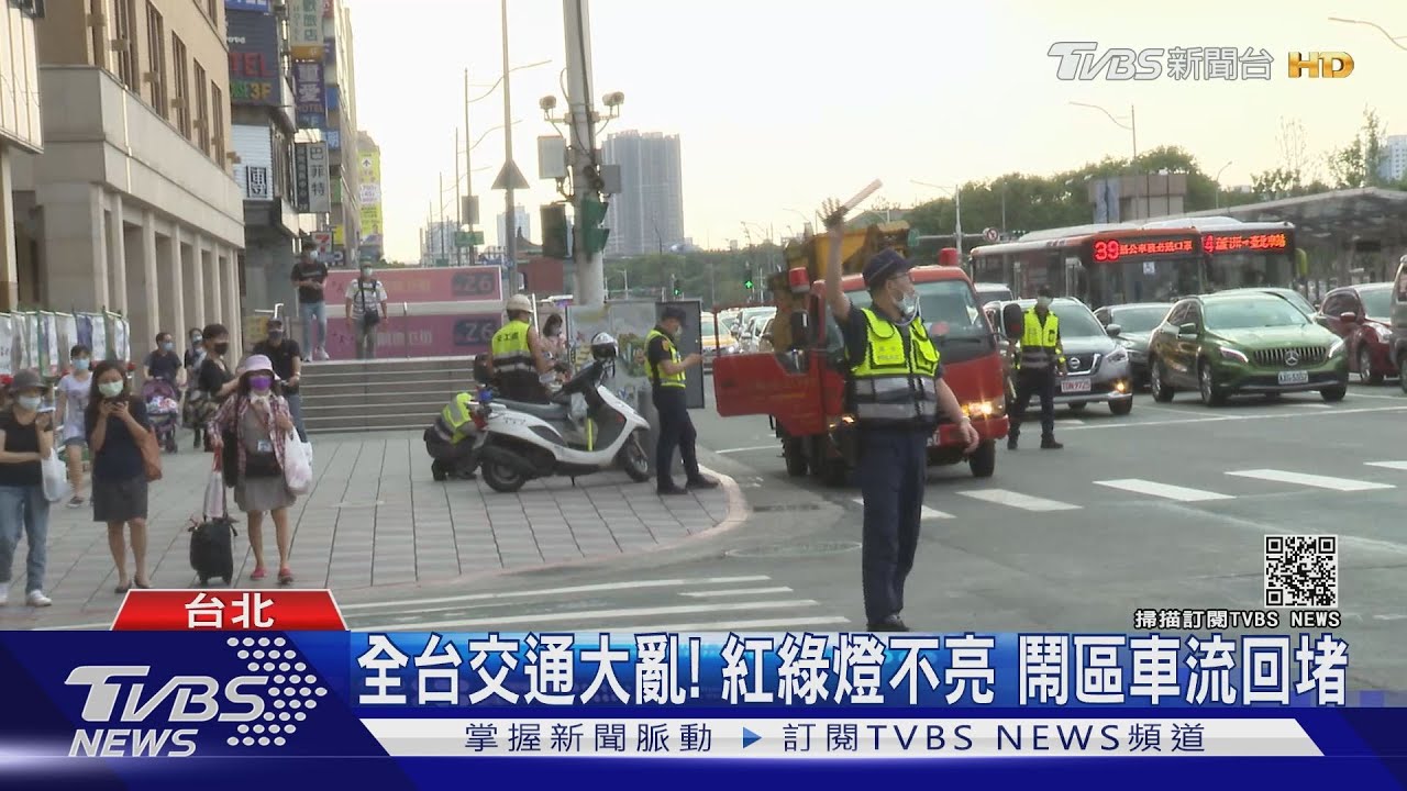 全台交通大亂!紅綠燈不亮 鬧區車流回堵