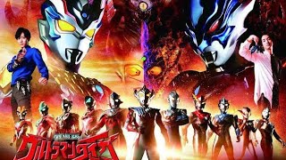 Ultraman Taiga The Movie: New Generation Climax - 