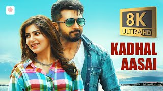 Download lagu Anjaan - Kadhal Aasai 8K/4K Video Song | Suriya, Samantha | Yuvanshankar Raja mp3 Download lagu Anjaan - Kadhal Aasai 8K/4K Video Song | Suriya, Samantha | Yuvanshankar Raja mp3
