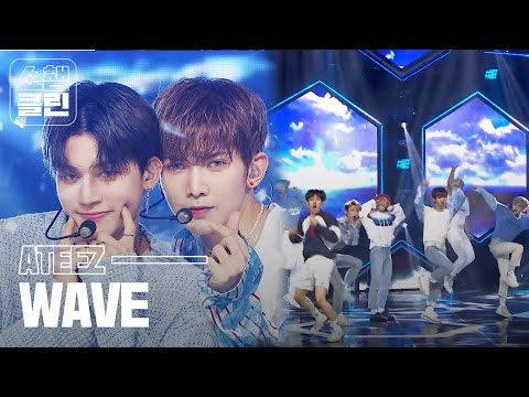 [덕질캡쳐용♥CLEAN ver.] 에이티즈 - WAVE (ATEEZ - WAVE)