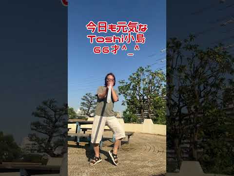 哲学科 やっぱりダンシングディジュッポ健康法だね！ #ディジュリドゥ #健康法