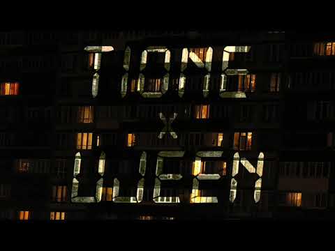 T1one feat. U'Jeen - Летучий Голландец
