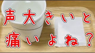 【女性向けボイス】生理後の頭痛のひどい彼女を小声で看病する(小声・ささやき注意)【シチュボ】