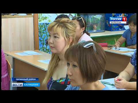 Вести «Калмыкия»: вечерний выпуск 08.09.2017