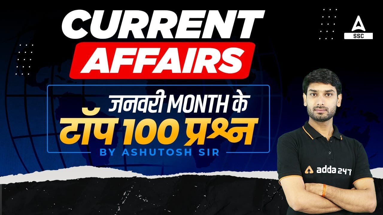 Top 100 January Month Current Affairs | GK Question & Answer by Ashutosh Tripathi