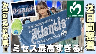 【GRWM】大好きなミセスのライブへ?️?ライブ参戦時のメイク?️！??汗かいても雨でも前髪が崩れない方法も  | VLOG | りなてぃん毎日メイク| 【Mrs. GREEN APPLE】