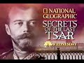 NBC National Geographic Secrets Of The Last Tsar Promo 1996