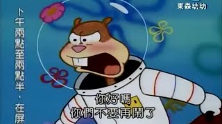 [問卦] 鬼島成為美國的一州會拿到幾票