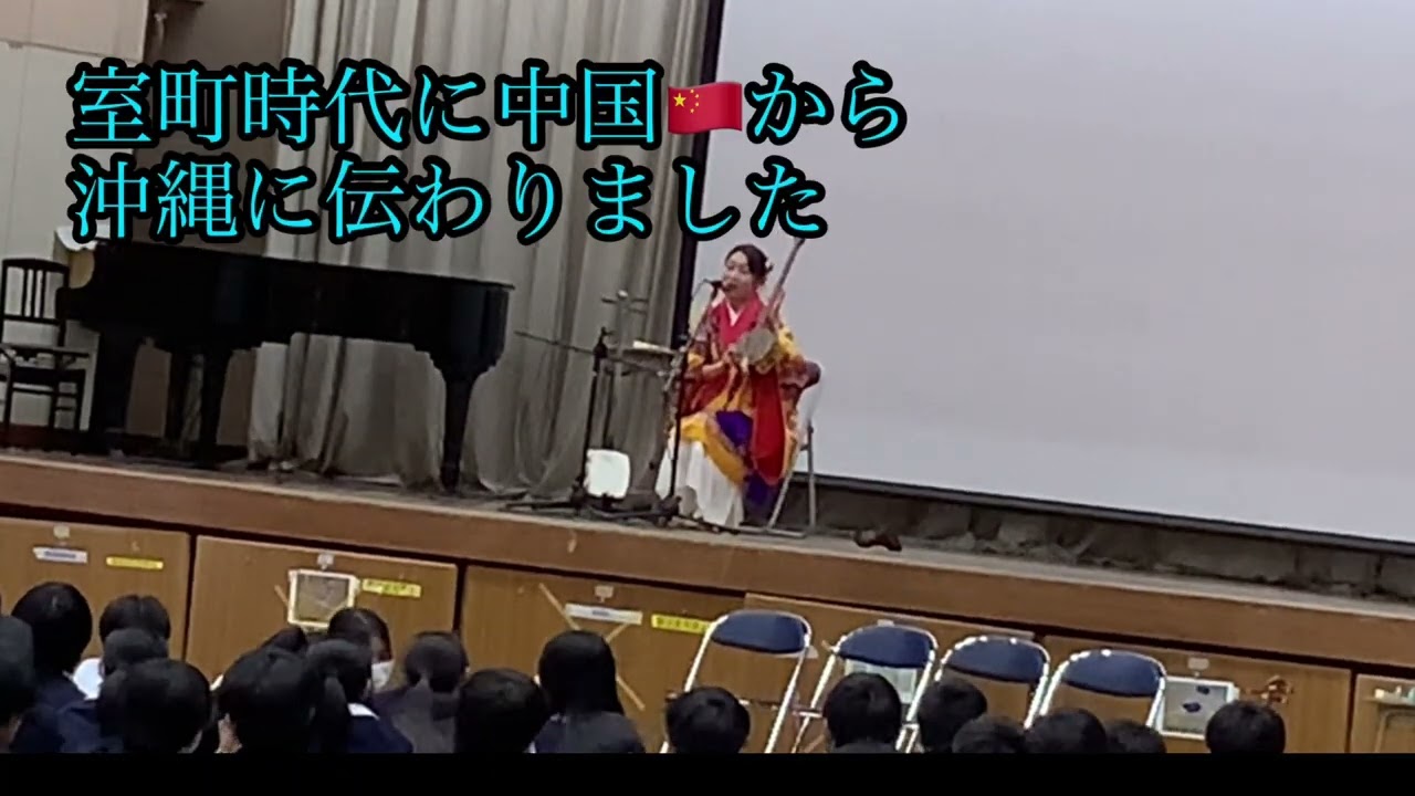 さいたま市の中学校🏫での演奏🎶講話！！
