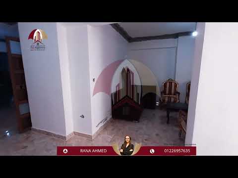 صورة مصغرة لفيديو العقار