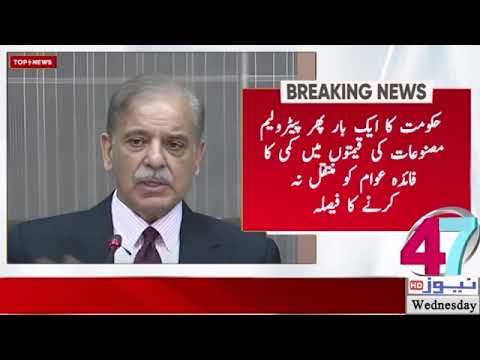 47- NEWS BULLETION 16-APR-2025