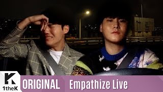 Empathize Live(공감라이브): Yang Da Il(양다일) _ Tonight(이 밤) Part.2