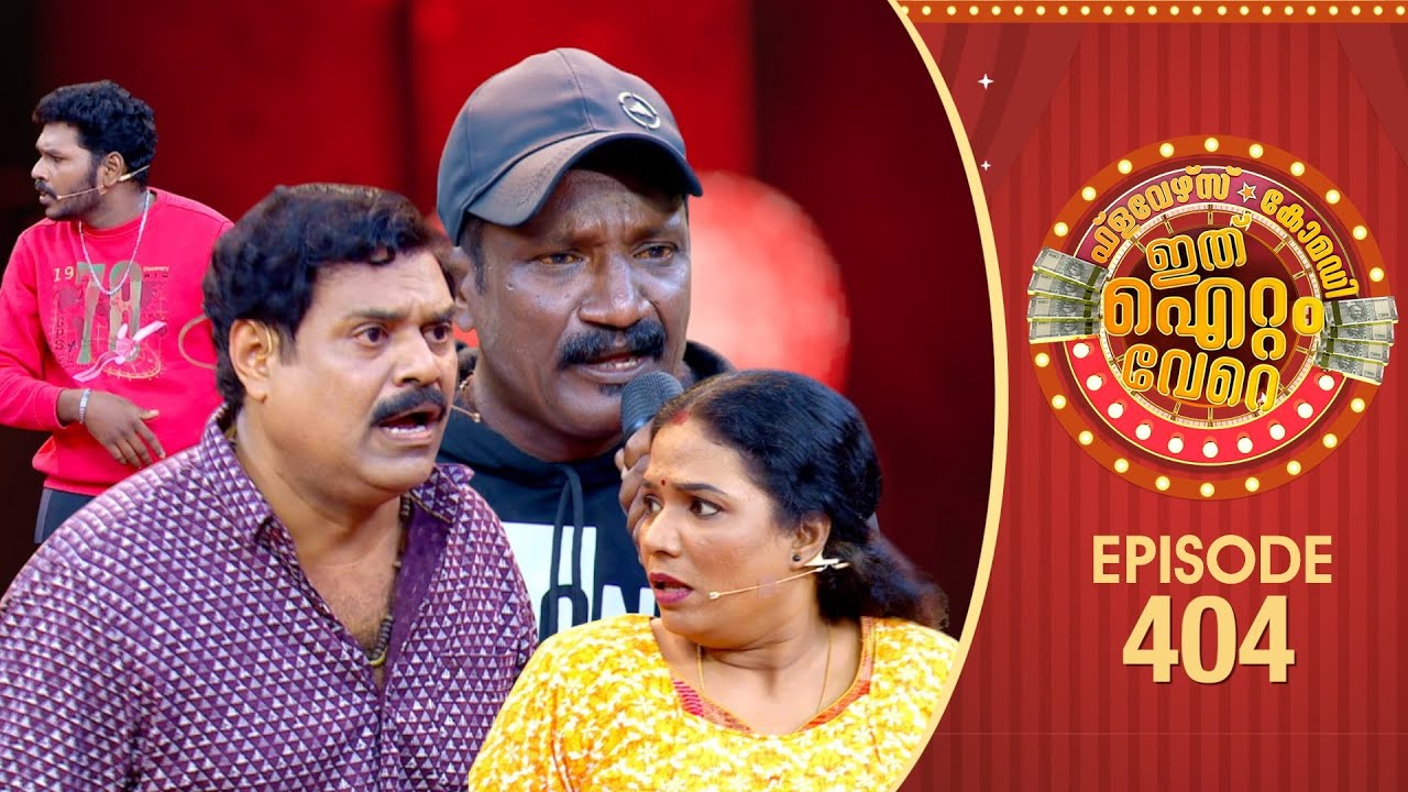 Laugh Out Loud with Ithu Item Vere | Comedy Show Ep#404