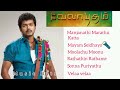 Velayudam Movie Songs Vijay Hansika Vijay Anthony Music Vijaysongs Tamilsongs Latesttamilsong