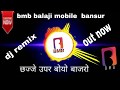 Chajje Upar Boyo Bajro Remix Balaji Mobile Bansur बालाजी मोबाइल बानस