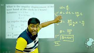 Unit Test Solution// Rotational Dynamics// Mukesh Sir
