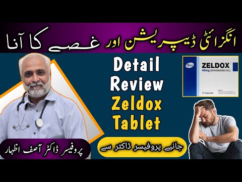 Zeldox Capsule 40mg | Zeldox Capsule Uses In Hindi | What Are Zeldox Capsules Used For In Hindi?