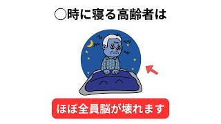 未来志向の健康習慣は雑学から始まる