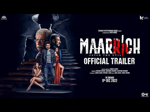 Maarrich Official Trailer