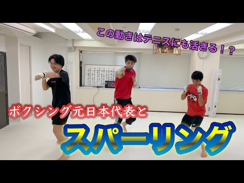 ソフトテニス一筋の選手がボクシング元日本代表とスパーリングやったら大事故が起きたwww【ボクシング】【コラボ】