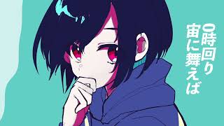 恋は精密機械/初音ミク