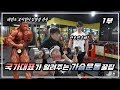 내 가슴이 크지않았던이유..