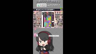 【縦型配信┊Apex】夜中にひっそりとAPEX　 #女性実況 #shorts #apex #apexlegends #配信 #初見歓迎