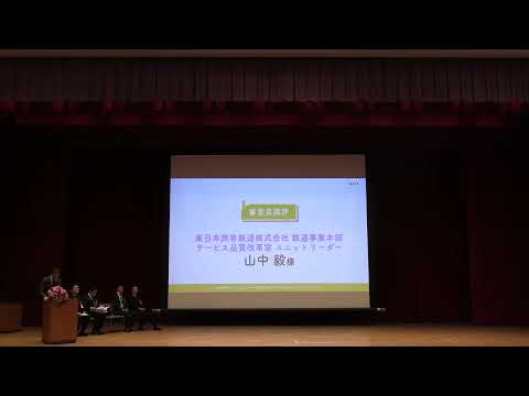 コミュニケーション社会学科 入賞「グリーンスピリッツ」　アイデア：”エスカレーターに安全に乗るために”