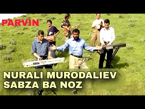 Parvin — Sabza Ba Noz (feat. Nurali Murodaliev) | Парвин — Сабза Ба Ноз (Нурали Муродалиев)