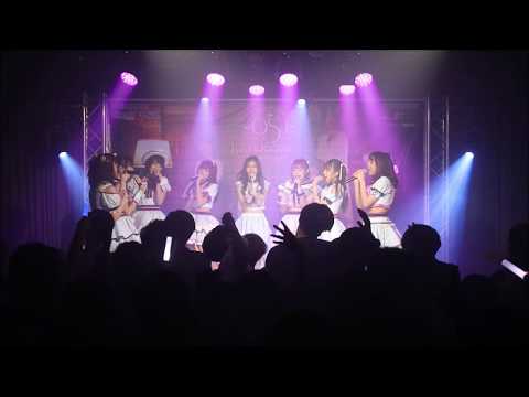 SUMOMOMOMOMOMOMOMONOUCHI「Landmark」令和2年天皇誕生日パーティー