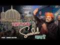 Baba Taj Ka Sandal Aaya Hai Junaid Sultani Tajbagh Nagpur Qawwali Baba Tajuddin Urs 2024