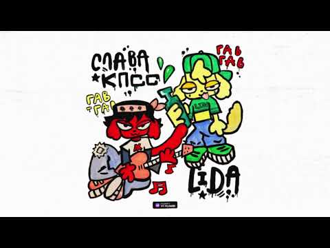 Video thumbnail for Гав-Гав (Wof-Wof)